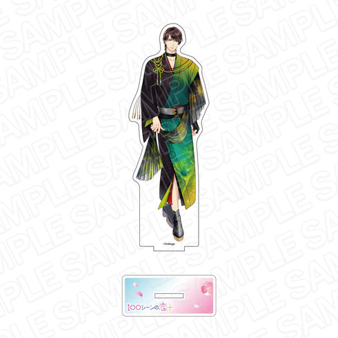 『100シーンの恋+』アクリルフィギュア 久遠 開生 はんなり和服カフェ ver.